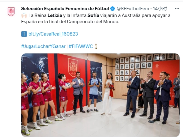 The Spanish Queen and Princess will fly to Sydney to cheer for the women’s football World Cup final.